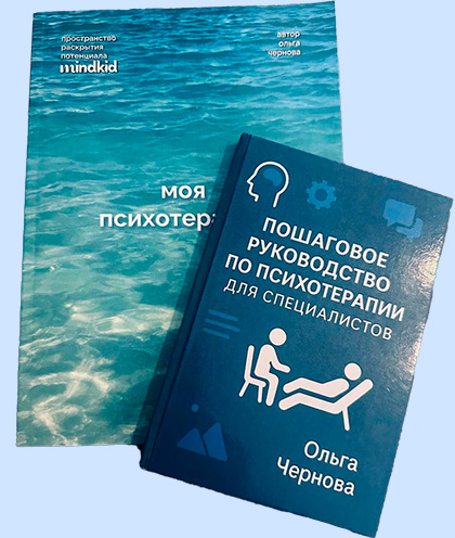 Книга и тетрадь