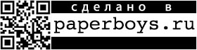 paperboys.ru